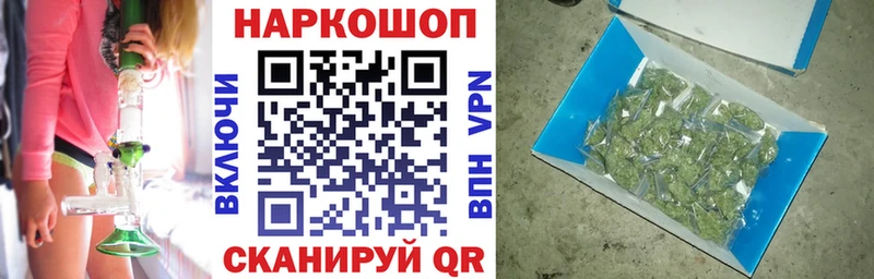 Что такое Вихоревка Каннабис  АМФЕТАМИН  ГАШ  Кокаин 