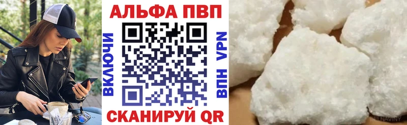 А ПВП СК КРИС  закладка  маркетплейс как зайти  Вихоревка 