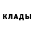Дистиллят ТГК вейп Rus Kipchak