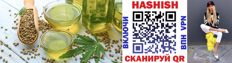 Печенье с ТГК марихуана Вихоревка