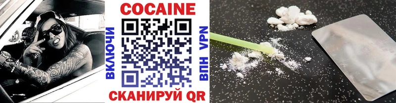 КОКАИН FishScale  Вихоревка 