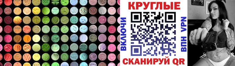 Экстази диски  Вихоревка 