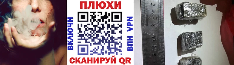 Гашиш Изолятор  Вихоревка 