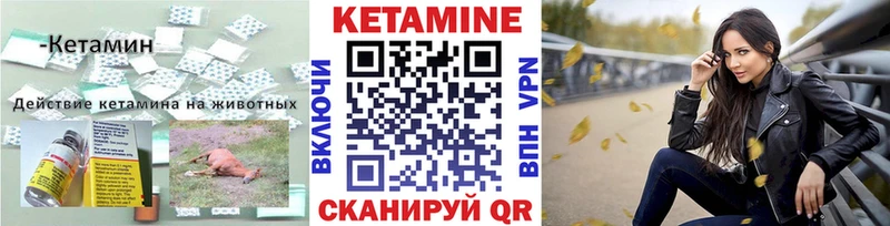 Кетамин VHQ  ОМГ ОМГ рабочий сайт  Вихоревка 