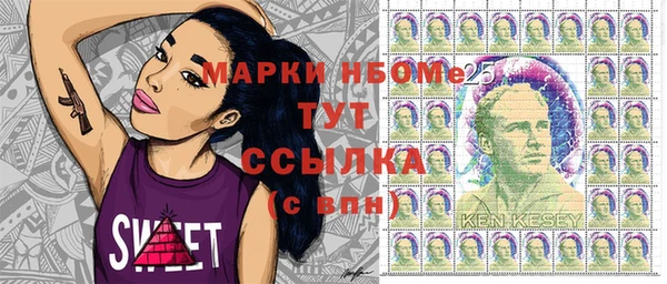 синтетический гашиш Богородск