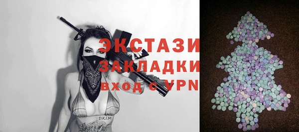 синтетический гашиш Богородск