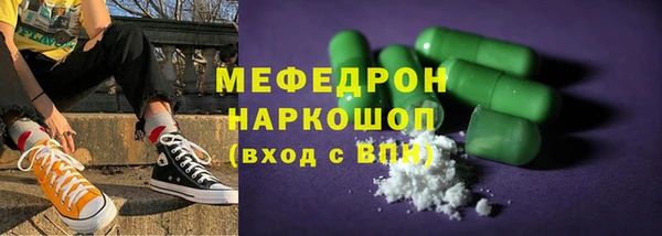 альфа пвп Богданович