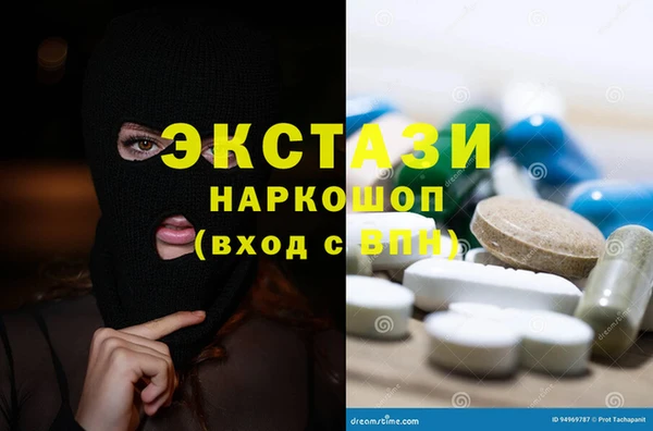 альфа пвп Богданович
