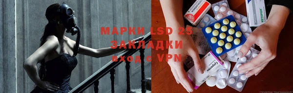 синтетический гашиш Богородск