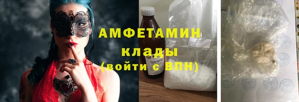 синтетический гашиш Богородск