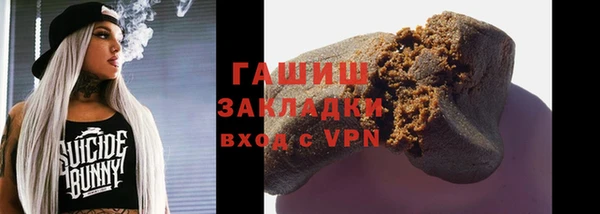 дживик Слюдянка