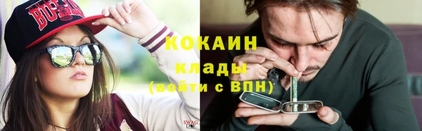 синтетический гашиш Богородск