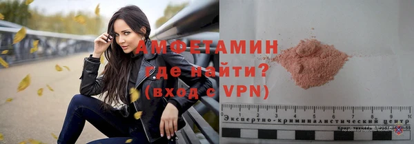 мяу мяу кристалл Снежинск