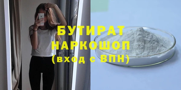 альфа пвп Богданович