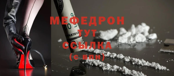 синтетический гашиш Богородск