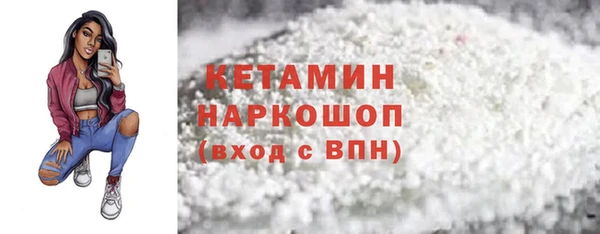 амф Богородицк