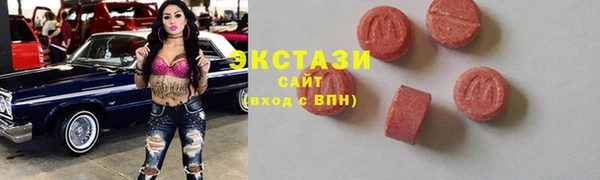 мяу мяу кристалл Снежинск