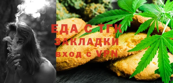 альфа пвп Богданович