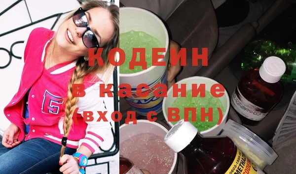 синтетический гашиш Богородск
