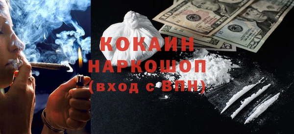 альфа пвп Богданович
