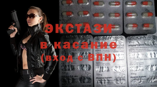 амф Богородицк