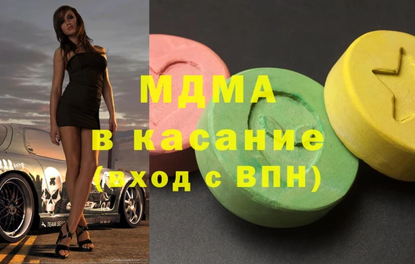 амф Богородицк