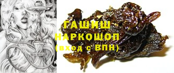 синтетический гашиш Богородск