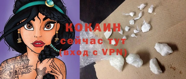 альфа пвп Богданович