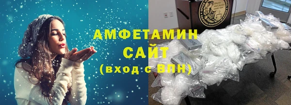 альфа пвп Богданович