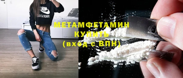 синтетический гашиш Богородск