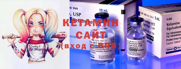 синтетический гашиш Богородск