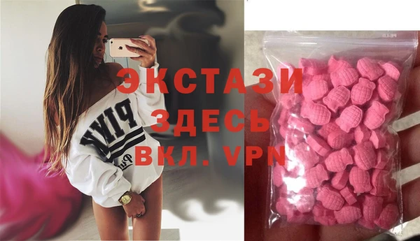 синтетический гашиш Богородск