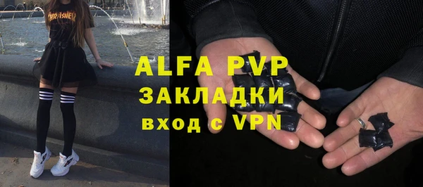 мяу мяу кристалл Беломорск