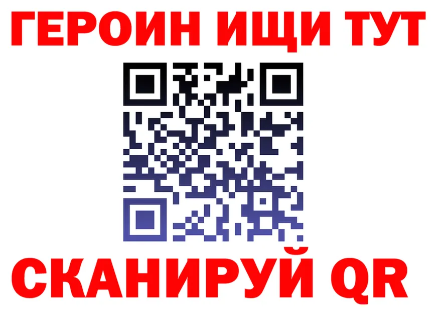 ГАШ 40% ТГК tor это гидра Вихоревка