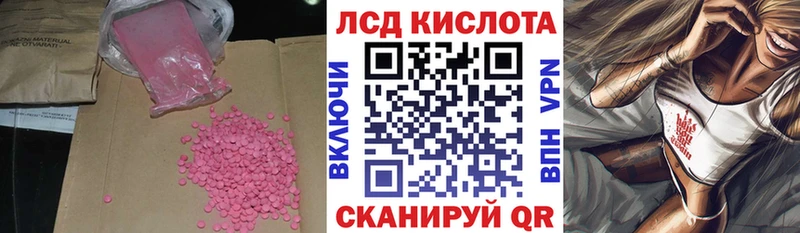 МЕГА ТОР Вихоревка LSD-25 экстази кислота