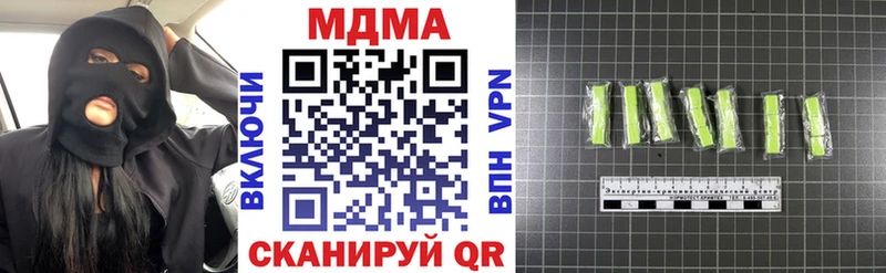MDMA Molly  Вихоревка 
