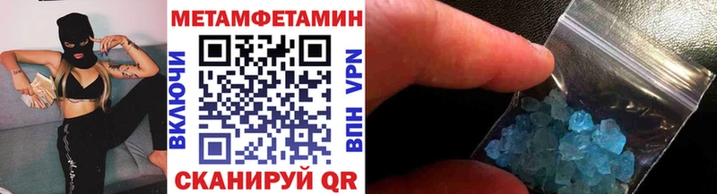 купить наркоту  Вихоревка  hydra tor  Метамфетамин витя 