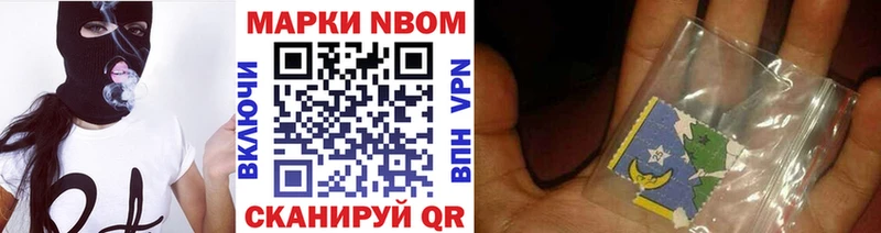 Наркотические марки 1,5мг Вихоревка